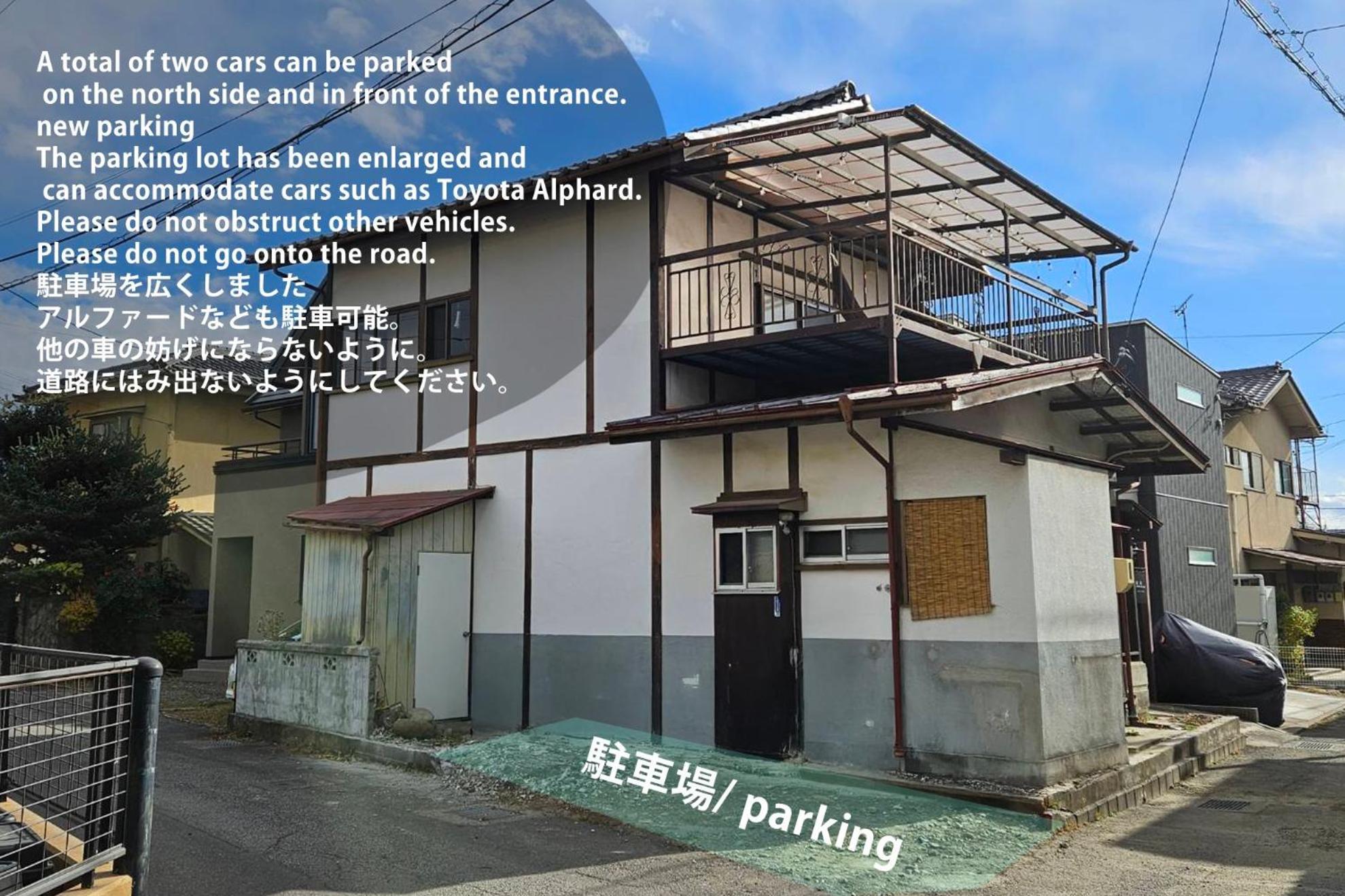 松本市の一棟貸し切りできる古民家 Dış mekan fotoğraf