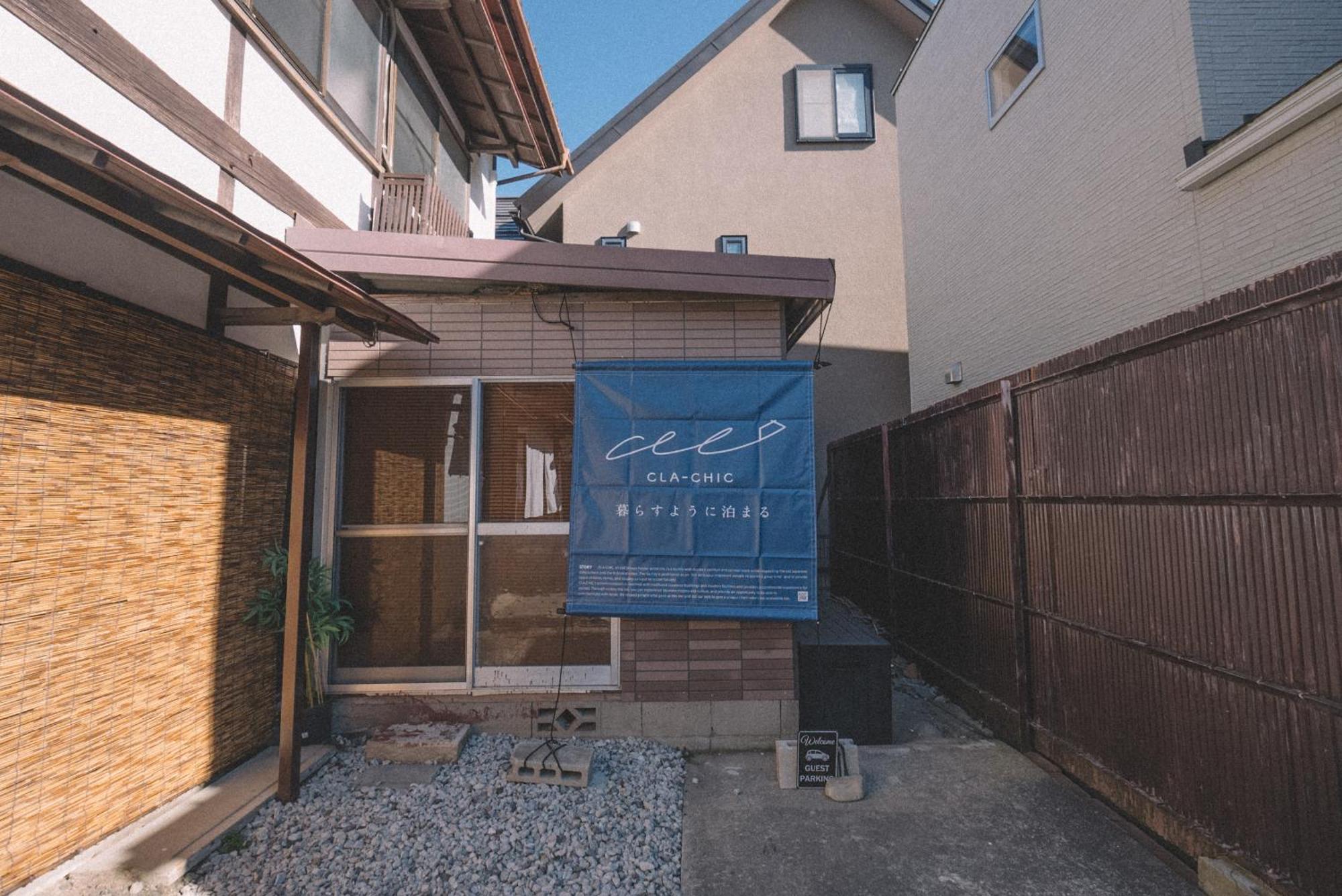 松本市の一棟貸し切りできる古民家 Dış mekan fotoğraf